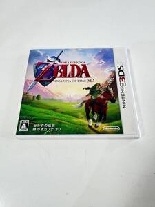 100n LPL Nintendo 3DSソフト ZALDA ゼルダの伝説時のオカリナ 3D ケース 取扱説明書付き 未検品