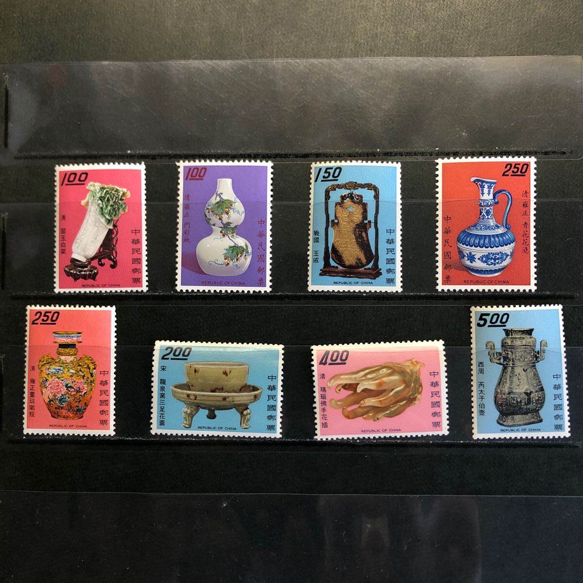 故宮博物院の宝物切手（台湾 1969年）