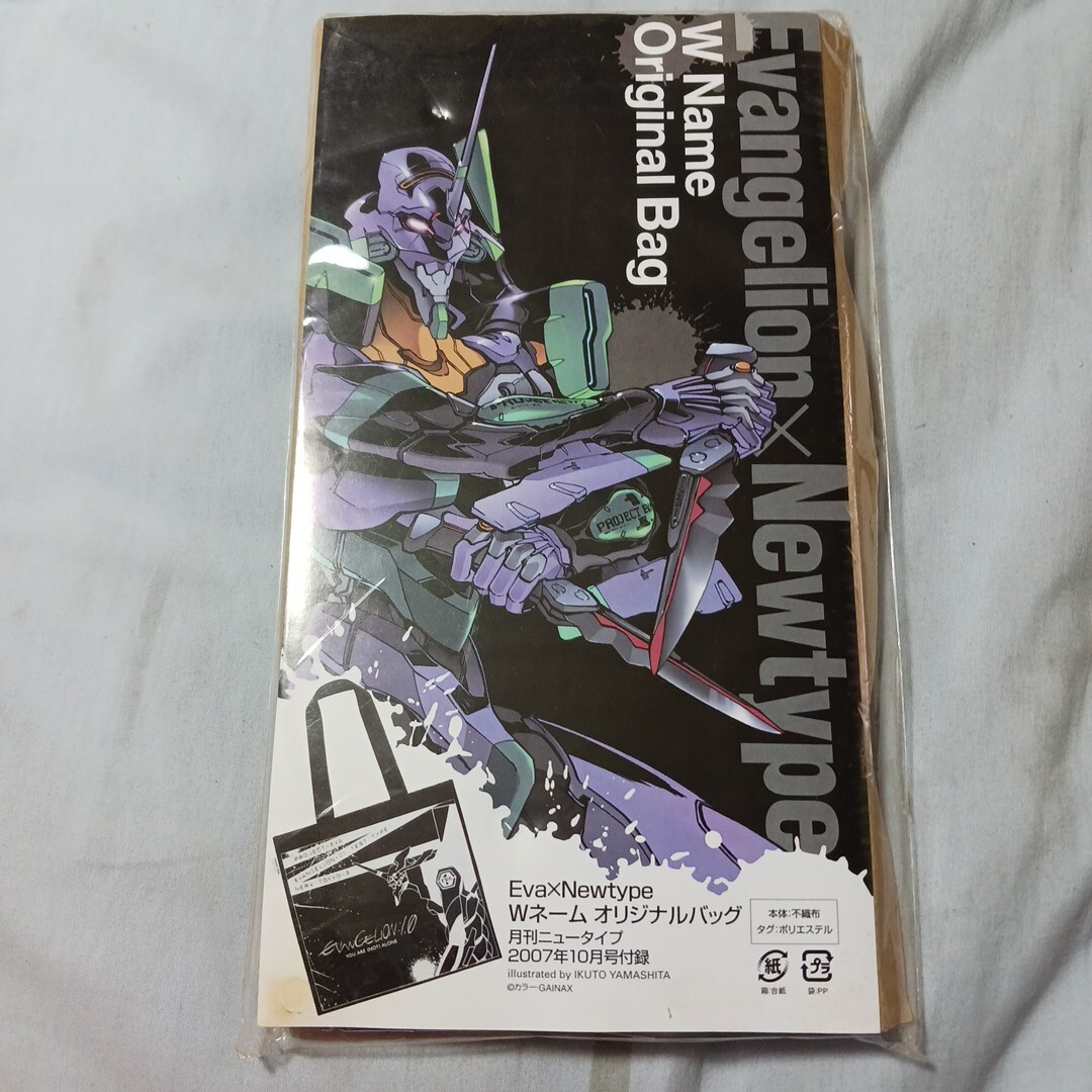 2025年最新】Yahoo!オークション -wネームバッグ(新世紀