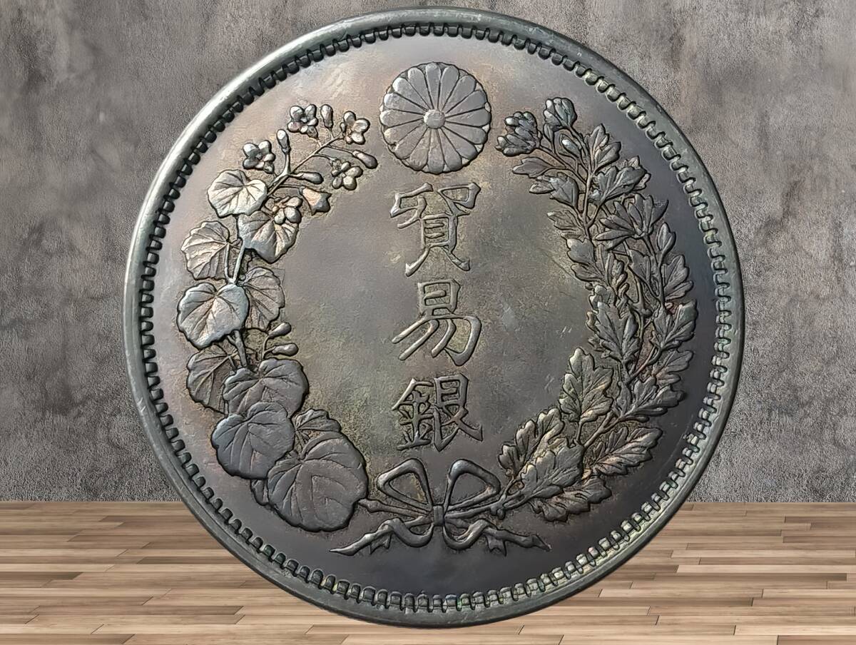 貿易銀 明治10年 銀貨 極美品 修正なし 本物保証 大珍品 明治十