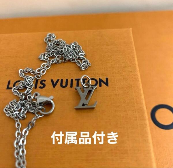 『正規品』ルイヴィトンLVチャームネックレス極美品 付属品付き 45センチネックレス