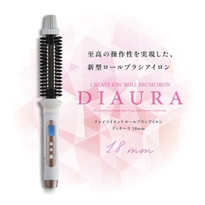 クレイツ ヘアアイロン ロールブラシアイロン ディオーラ 18mm 新品