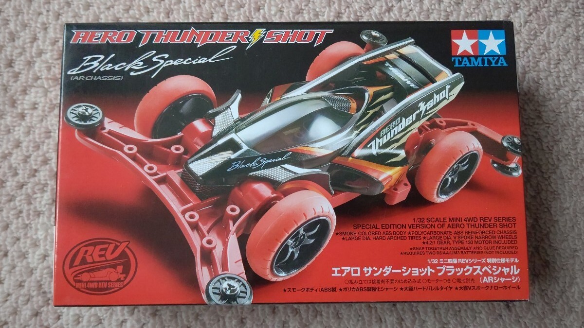 タミヤ 1/32 レーサーミニ四駆シリーズ サンダーショットJr