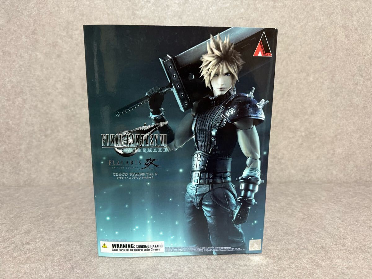 未開封品】ファイナルファンタジーVIIIフィギュアコレクション