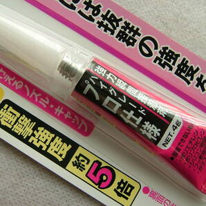 強力瞬間接着剤 金属・硬質プラスチック用 4g