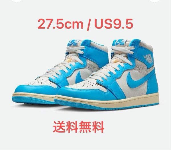 新品 Nike Air Jordan 1 Retro High OG UNC Reimagined US9.5 / ナイキ エア ジョーダン1 UFC リイマジンド 27.5cm aj1 送料無料