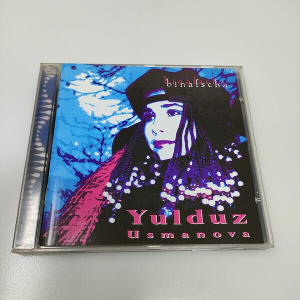 CD Yulduz Usmanova / Binafscha ユルドゥス・ウスマノヴァ 即決 送料込み