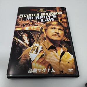 DVD セル版 必殺マグナム チャールズ・ブロンソン 即決 送料込み