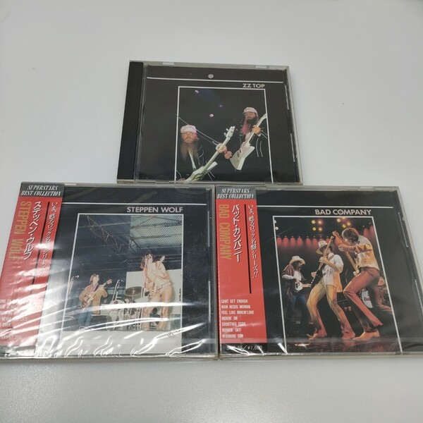 未開封2枚 CD 3枚セット Super Stars Best Collection ZZ TOP / ステッペンウルフ / バッド・カンパニー ベスト 即決 送料込