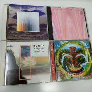 CD 姫神 4枚セット ベスト 森羅万象 / 時を紡いで / 風の縄文 / ZIPANGU 即決 送料込み