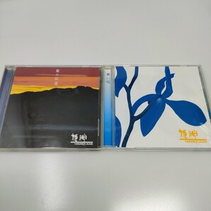 姫神 2枚セット 青い花 / 風の伝説 CCCD 即決 送料込み