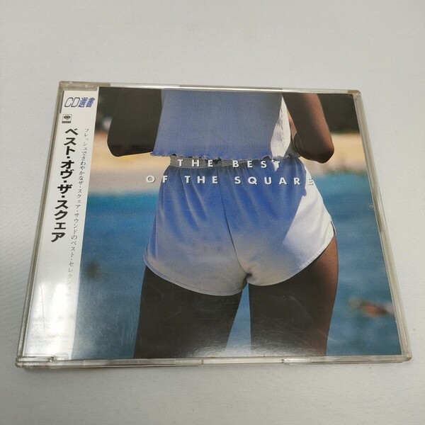 CD ザ・スクェア THE SQUARE / The Best Of The Square ベスト・オブ・ザ・スクェア 即決 送料込み T-square