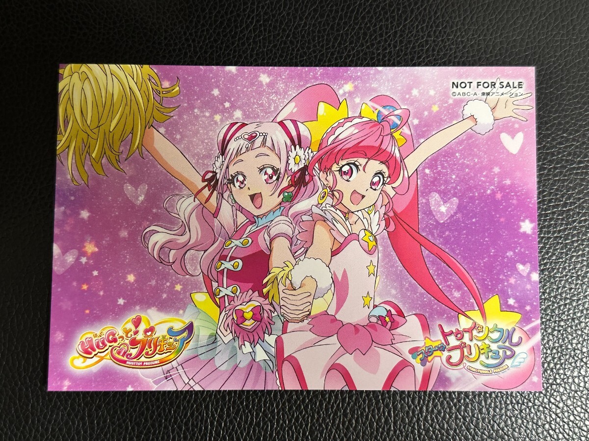 HUGっと プリキュア ハグプリ キュアアンジュ 薬師寺さあや