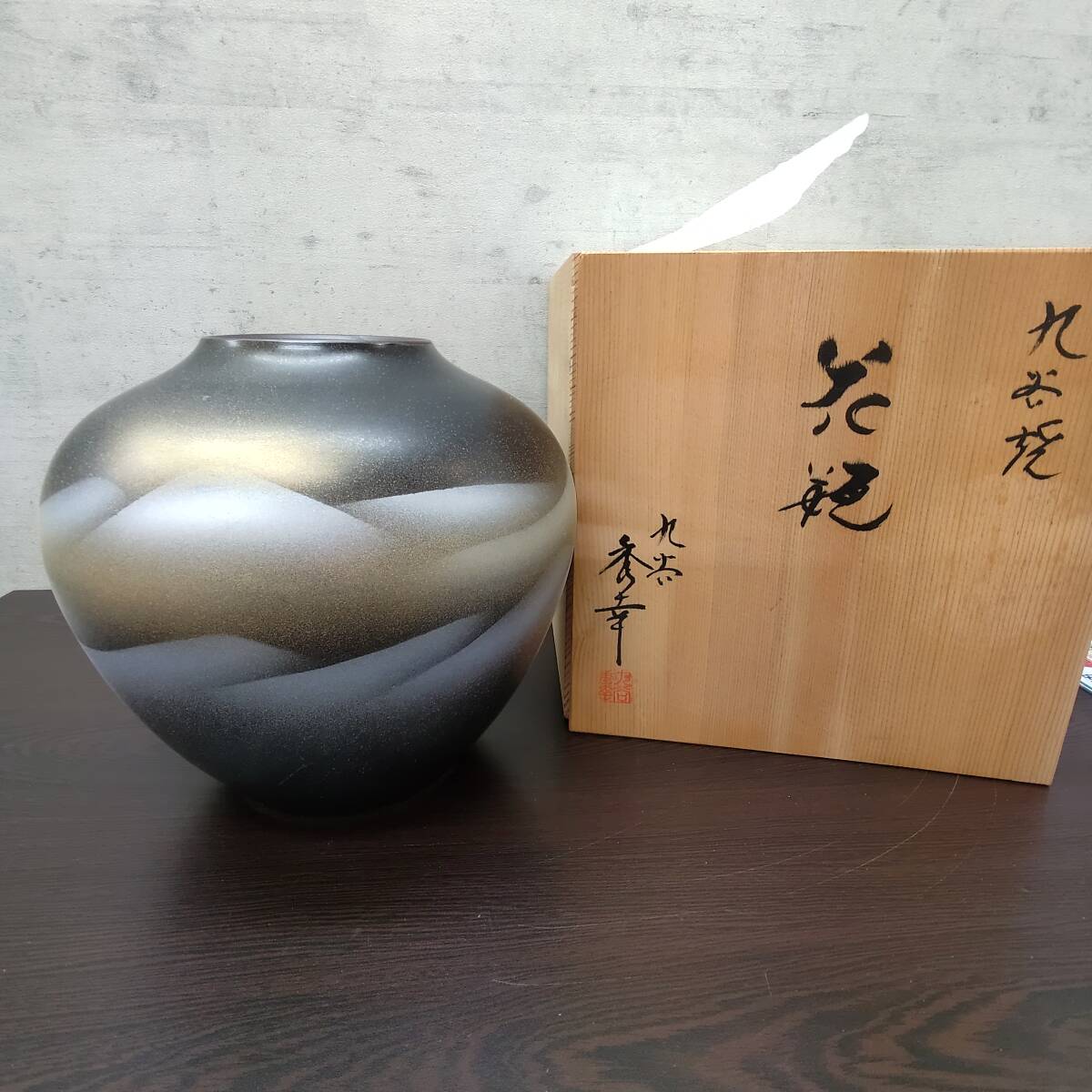 Yahoo!オークション -「九谷焼 花瓶」(九谷) (日本の陶磁)の落札