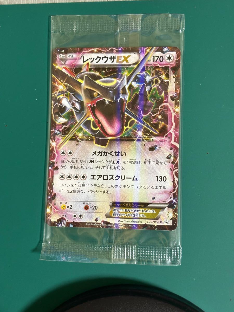ポケモンカード レックウザex プロモ 2枚セットの通販