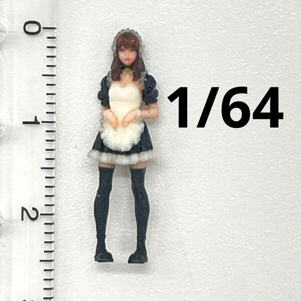 1/64 オーシャンコスモス メイド フィギュア 完成品
