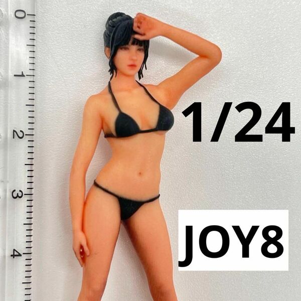 1/24 JOY8 完成品 フィギュア ミニカーに ジオラマに 1/64より大 リアルフィギュア ミニチュアイメージ