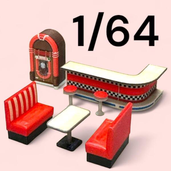 1/64 ダイナー7点セット ミニチュア フィギュアに ジオラマに ミニカーに ミニチュアイメージ 住宅模型 3D