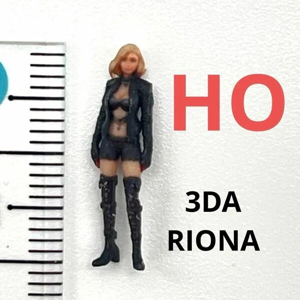 HOゲージ 1/80 3DA-RIONA フィギュア 1/64より小 ジオラマに 鉄道模型 ミニチュアイメージ リアルフィギュア ミニチュア 完成品