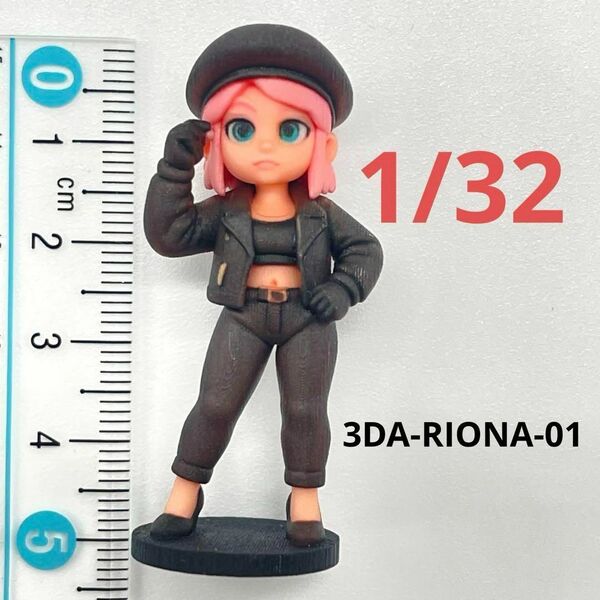 1/32 3DA-RIONA-01 フィギュア 完成品 1/64より大 ジオラマ ミニカーに ミニチュア ミニチュアイメージ リアルフィギュア 3D