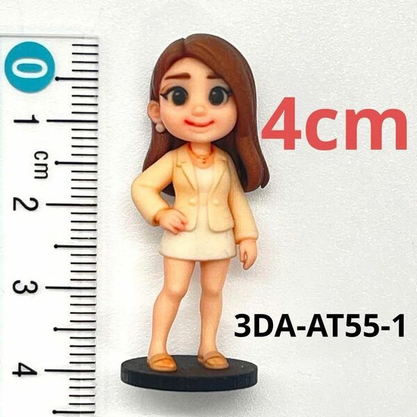 4cm 3DA-AT55-1 フィギュア 完成品 ミニチュア 1/64より大 ミニチュアイメージ リアルフィギュア ミニカー ジオラマに