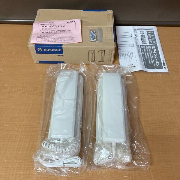 ◎送料無料 未使用品 AIPHONE 電灯線式 壁掛け型 親子インターホンセット AT-416 親機 AT-216 子機 AT-306 アイホン ドアホン