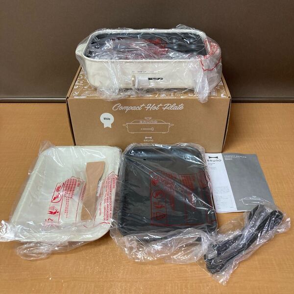 ◎送料無料 未使用品 BRUNO コンパクト ホットプレート BOE021 WH ホワイト ブルーノ 焼肉 お好み焼き 焼きそば たこ焼き ヒーター分離式