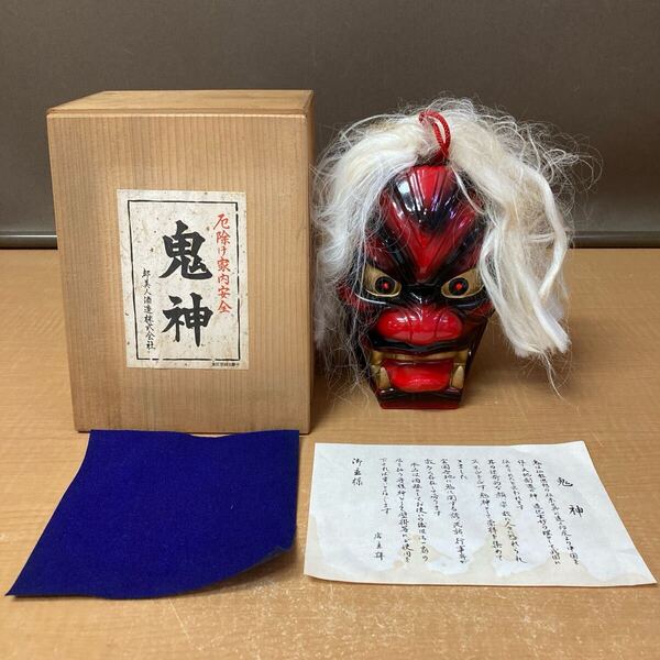 ◎ 都美人酒造 鬼神 陶器ボトル 空き瓶 厄除け 家内安全 縁起物 魔除け 置物 オブジェ 銘酒 兵庫 南あわじ 淡路島 詳細不明 現状品