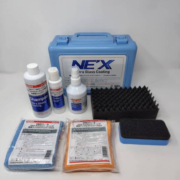 【 送料無料 】 未使用 ◆ Ultra Glass Coating 自動車ボディー用防汚コーティング メンテナンスキット ウルトラグラスコーティング 洗車
