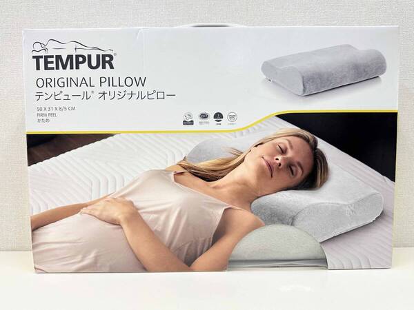 新品 箱潰れ★ TEMPUR テンピュール オリジナル ネックピロー グレー Sサイズ 高さ8cm かため 低反発 枕 正規品 安眠 仰向け 横向き まくら