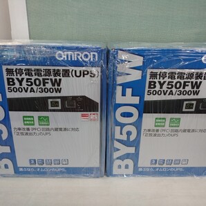 「送料無料」○ OMRON オムロン 無停電電源装置 UPS BY50FW 500VA/300W 縦置きスタンド付 未使用保管品 まとめて2台
