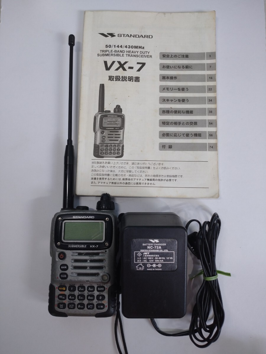 2025年最新】八重洲無線 VX-7 人気のハンディトランシーバー商品