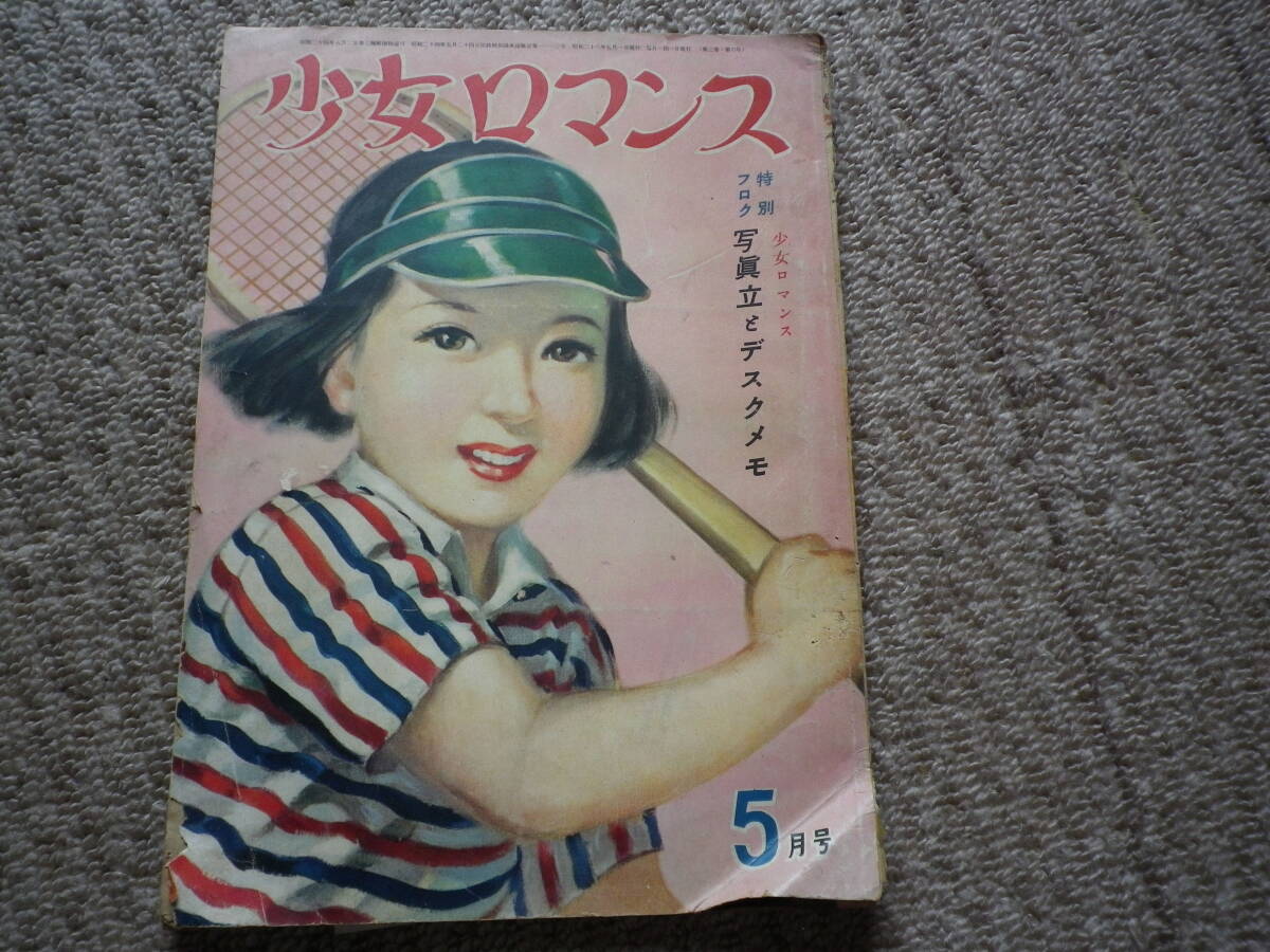 菊池恵子 ポスター A2サイズ Yahoo!オークション - 菊池恵子 JR東日本 ポスター風大型チラシ