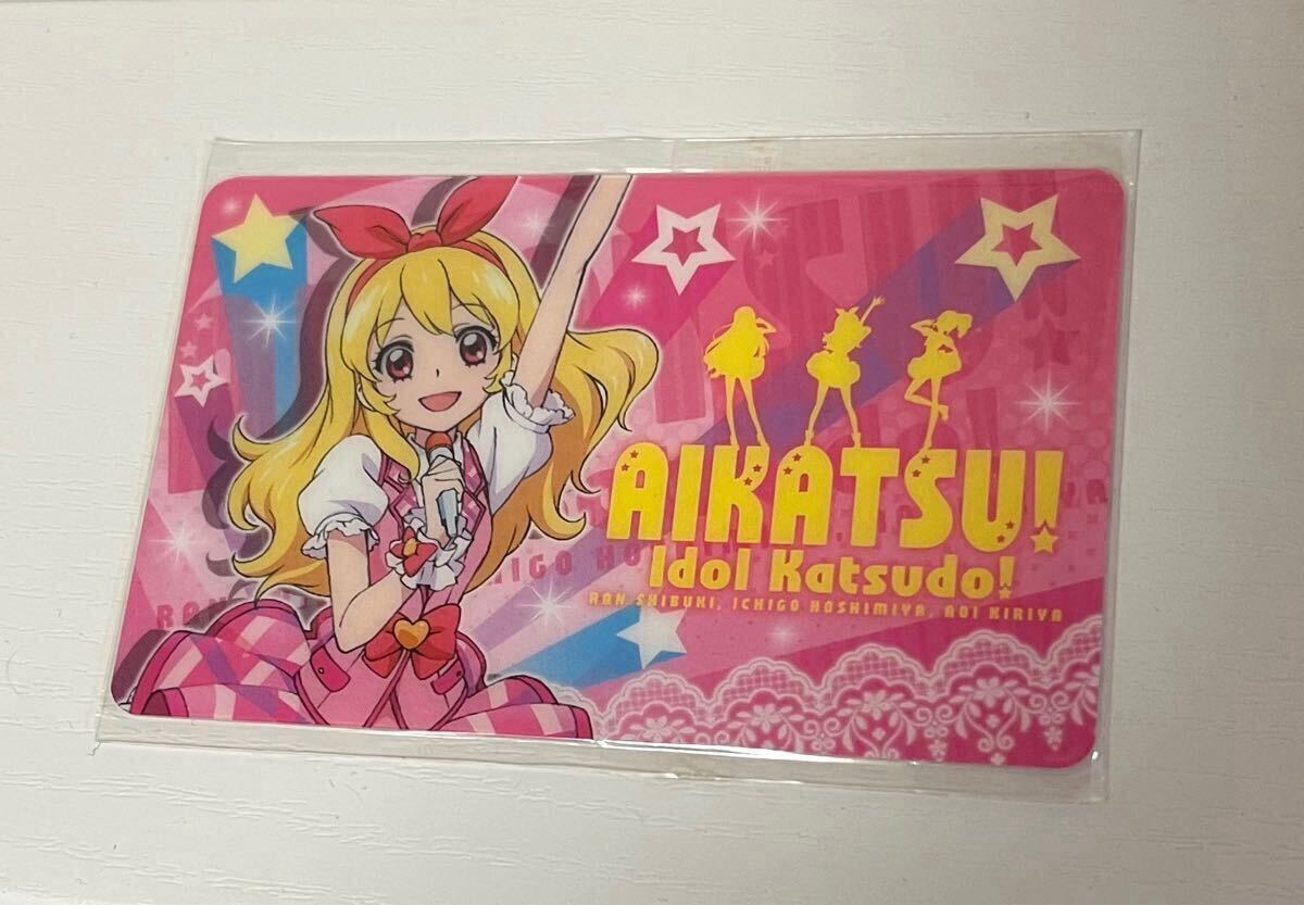 【匿名発送】アイカツ! ファン証明書 8枚セット(2013) 2025年最新】Yahoo!オークション -アイカツ ファン証明書の中古