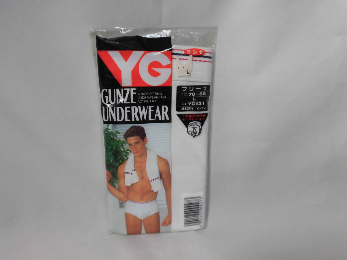 グンゼ　YG　白　ブリーフ　3枚　バラでも可　未使用　未開封 楽天市場】【送料無料】グンゼ YG 白 スタンダード ブリーフ
