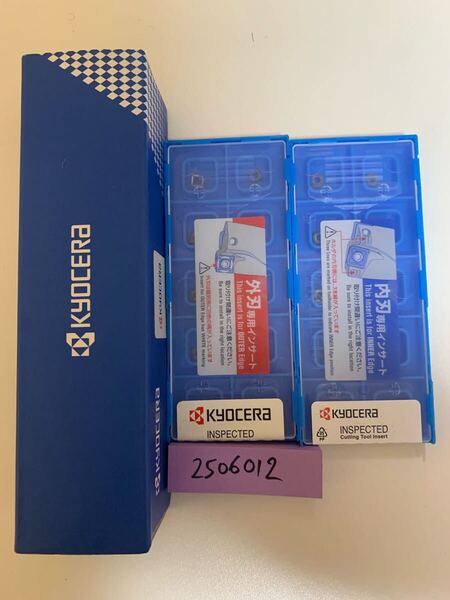 KYOCERA マジックドリル S20-DRV140M-5-04・専用チップ二箱付・ドリル ホルダー 交換式 京セラ Uドリル サンドビック 住友 旋盤