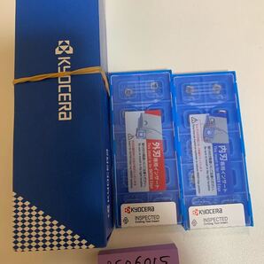 KYOCERA マジックドリル S20-DRV160M-5-05・専用チップ二箱付・ドリル ホルダー 交換式 京セラ Uドリル サンドビック 住友 旋盤 フライス