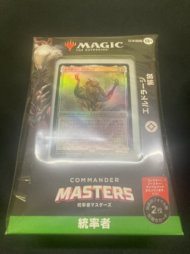 2025年最新】Yahoo!オークション -mtg デッキ(パック、ボックス