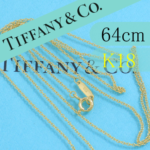 ティファニー TIFFANY K18YG チェーンネックレス 良品 公式61cm