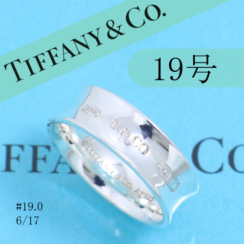 D845 極美品 ティファニー アトラス リング 指輪 19 号 シルバー Yahoo!オークション -「ティファニー リング 19号」の落札相場