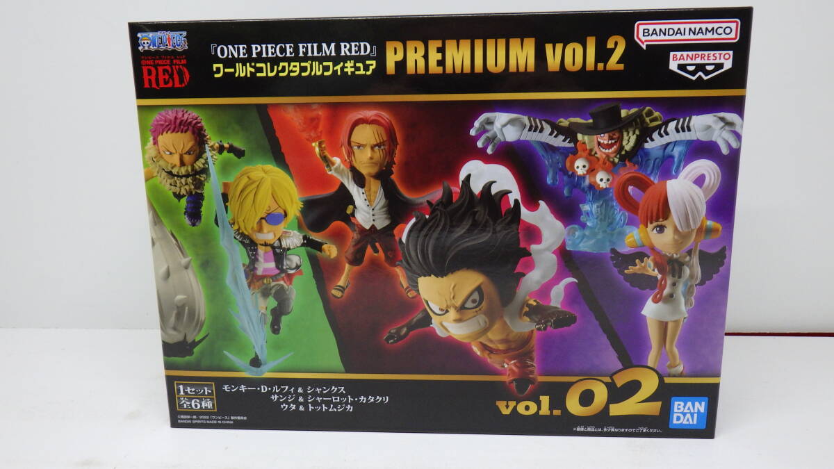 ワールドコレクタブルフィギュア PREMIUM vol.1 & vol.2セット ONE PIECE FILM RED』ワールドコレクタブルフィギュア PREMIUM