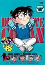 (未使用･未開封品)　名探偵コナン PART19 Vol.5 [DVD] 7z28pnb 名探偵コナン DVD PART19 vol.1 | アニメ | 宅配DVDレンタルの
