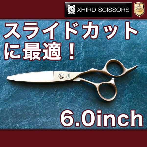 【新品】SPZ600PG/スライドシザー6.0inch【送料無料】ピンクゴールドシザー/スキバサミ/美容師/理容/トリマー/トリミング/サロン/おすすめ