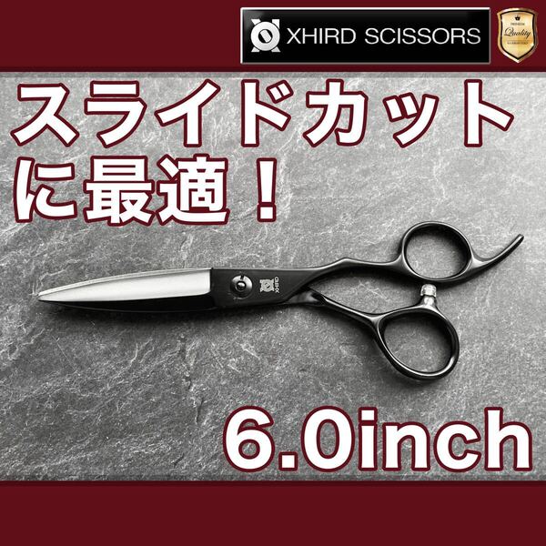 【新品】SPZ600B/スライドシザー6.0inch【送料無料】シザー/スキバサミ/美容師/理容/トリマー/トリミング/サロン/おすすめ/シザース/
