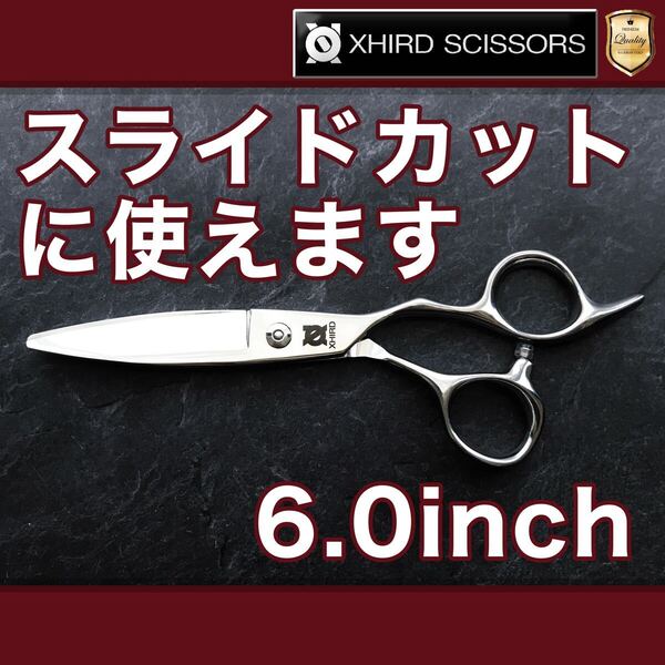 【新品】スライドシザー SSR600 6.0inch 【送料無料】シザー/スキバサミ/美容師/理容/トリマー/トリミング/サロン/おすすめ/シザース