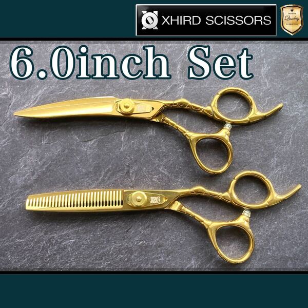 【新品】ゴールドヘネシーシザーPRO Set 6.0inch【送料無料】スキ率20~30% シザー/スキバサミ/美容師/理容/トリマー/トリミング/サロン