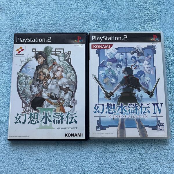 【PS2】 幻想水滸伝III Ⅳ セット 3 4