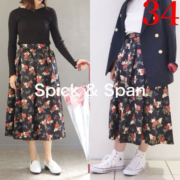極美品!スピックアンドスパン 定価17,600円 サテン 花柄 ロングスカート 34 XS S 黒 ブラック Spick & Span 通年 小さいサイズ