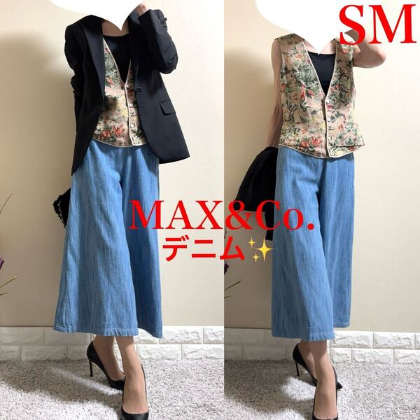 マックスマーラ マックスアンドコー MAX&Co.BOUTIQUE クロップド ワイドパンツ デニム SM ウォッシュドブルー