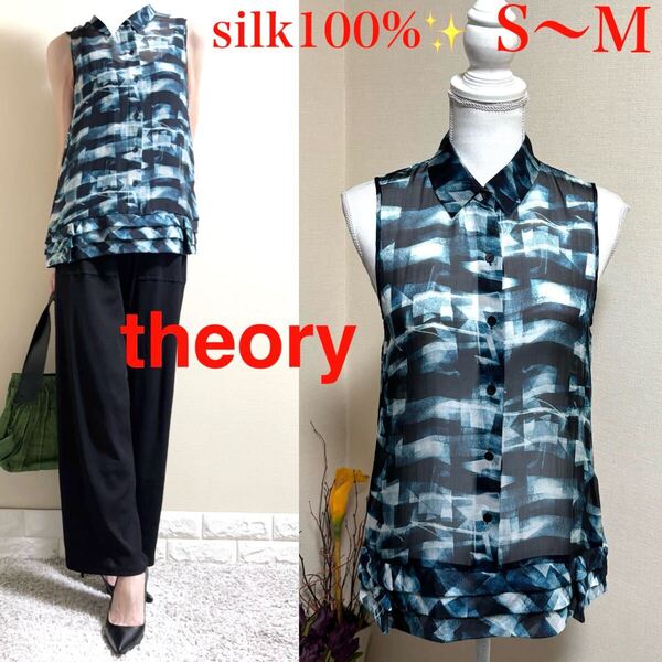 セオリー theory シルク100% シアーシャツ ノースリーブ 総柄 ブラウス チュニック ややグリーンがかったブルー S ゆったり SM